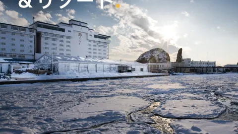 ชิเรโตโกะ แหล่งมรดกโลก เป็นแหล่งรวมความบันเทิงอันล้ำค่า ทุ่ง — traveler post in Shari