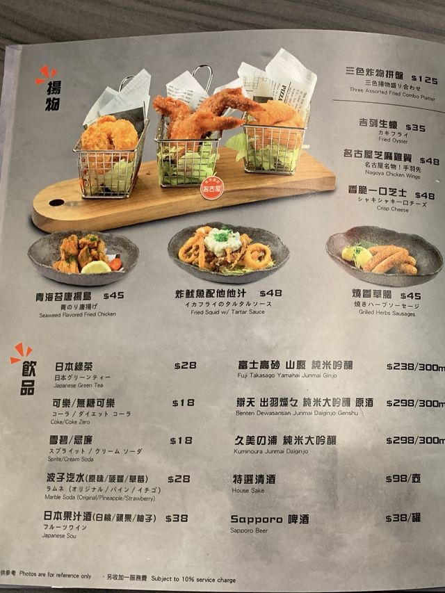 食到爆滿足的魚生飯