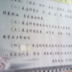 土家宅(巴东店) User Photo