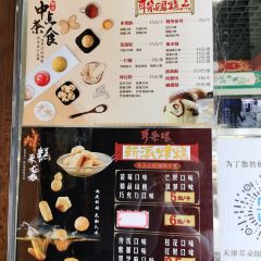 耳朵眼炸糕(东北角店) User Photo