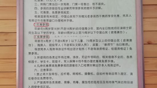 【交通】只能包车或自驾。可以用滴滴叫车,然后请司机在门口等。