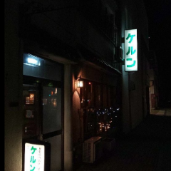 Kerun User Photo