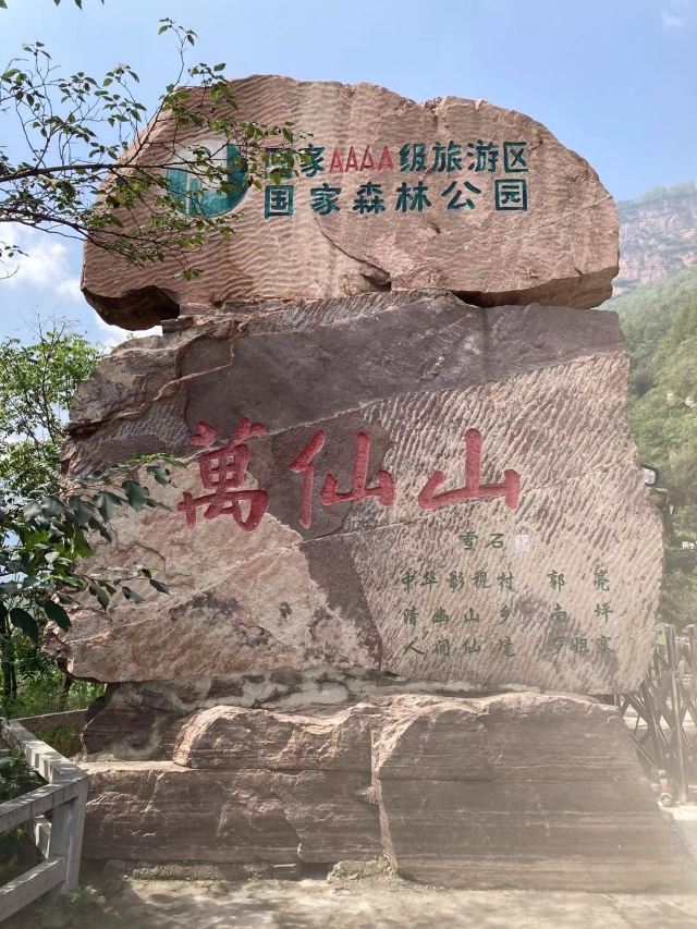곽량촌