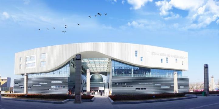 Shan County Science and Technology Museum
