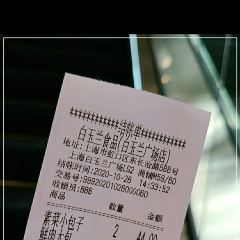 白玉兰食品(甜云店) User Photo