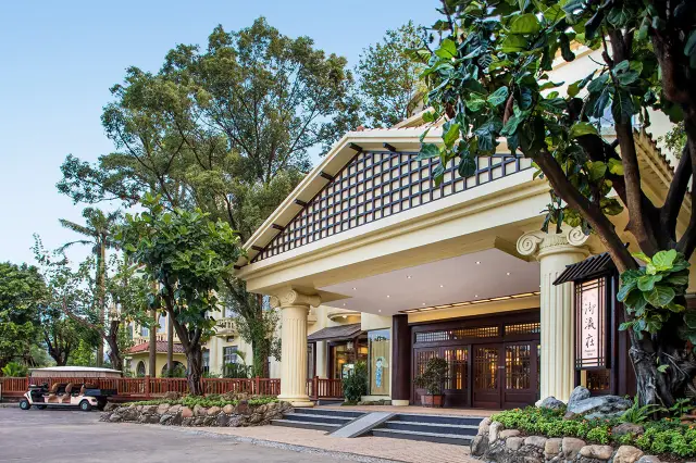 Zhuhai Hot Springs