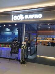 iGOSURFING 沖浪館