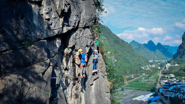 san jia fei la da kong zhong gong yuan