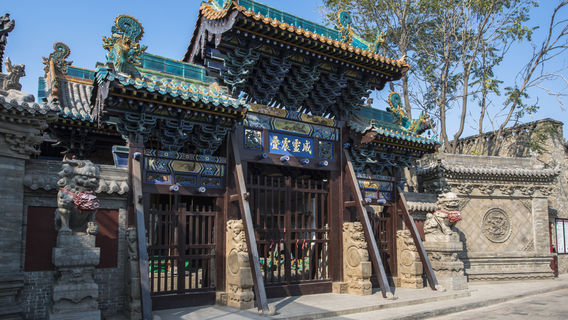 Emperor Guan Temple