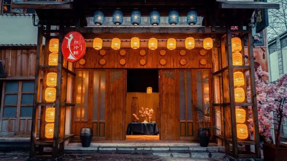 Maojian Town