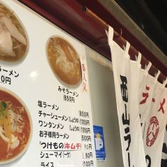 Aji no Sanpei User Photo