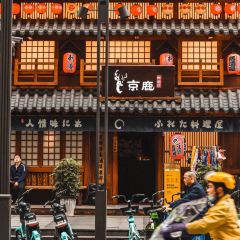 Kyoro Cuisine (Long Cang Branch) User Photo