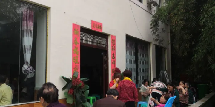 鄉裡人農家樂 餐飲住宿娛樂