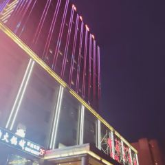 明华大酒店(阿克苏天百友好购物广场店)·餐厅 User Photo