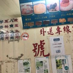 江水號 여행 사진