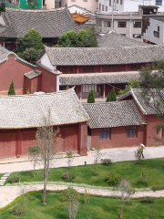 Yao'anxian Museum