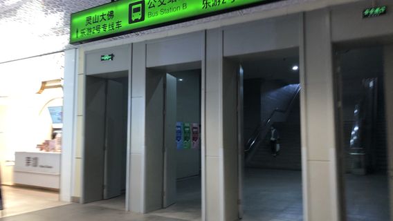 Leyou Wuxi Sightseeing Bus