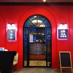 月湖萃(新五角场店) User Photo