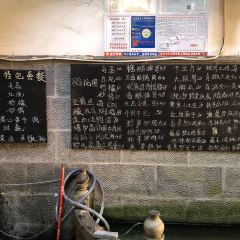 和順寸家味道張用戶圖片