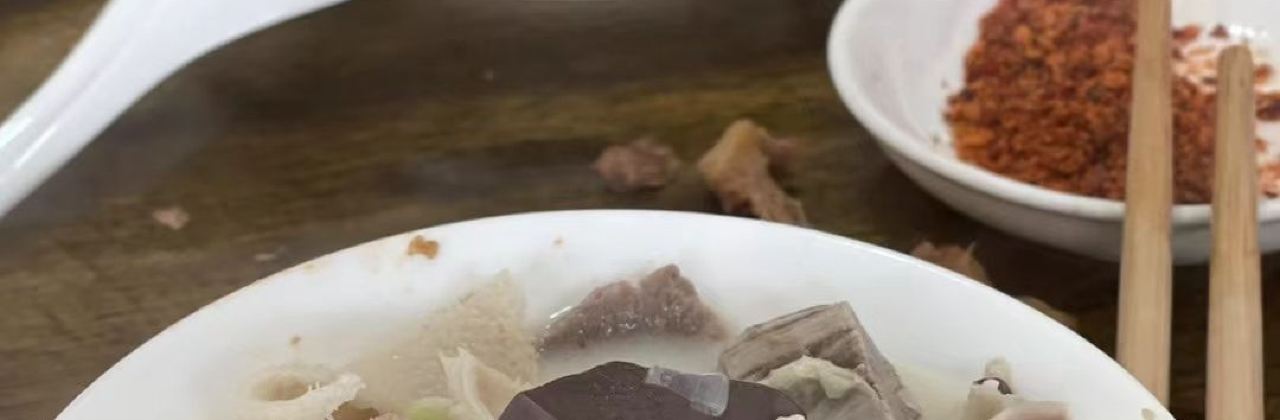 YI LE YUAN YANG ROU ZHUANG