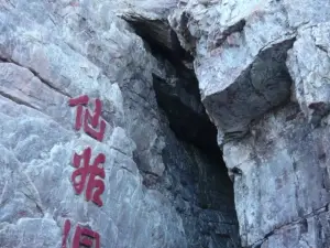 Xian'gu Cave