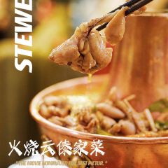 浩海火燒雲傣家菜(新天地店) User Photo