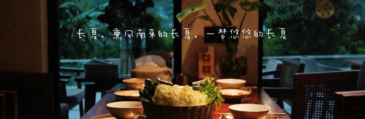 Xingyi Wuxun·Wanfeng Wild Inn·Taste Restaurant