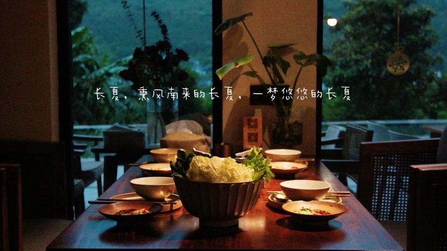 Xingyi Wuxun·Wanfeng Wild Inn·Taste Restaurant