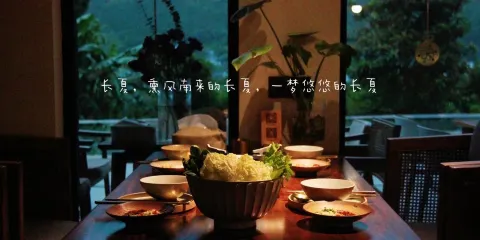 興義無尋·萬峯之野客棧·尋味餐廳