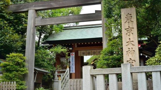 東京大神宮の写真 東京の観光スポットの写真 Tripメモリー