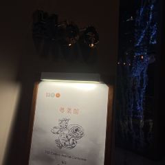 上海柏悦酒店·世纪100餐厅粤菜馆 User Photo