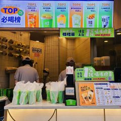 桂桂茶（四川北路二店）張用戶圖片