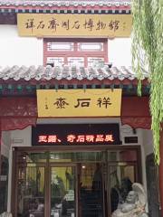 Xiangshizhai Guoshi Museum