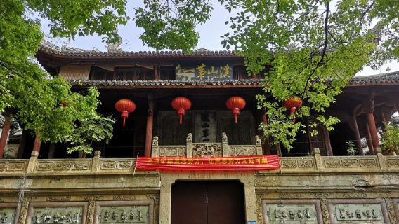 Shengzhou