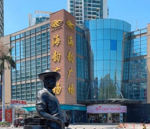 【陵水好去處】2026陵水商場盤點！吃喝玩樂一應俱全