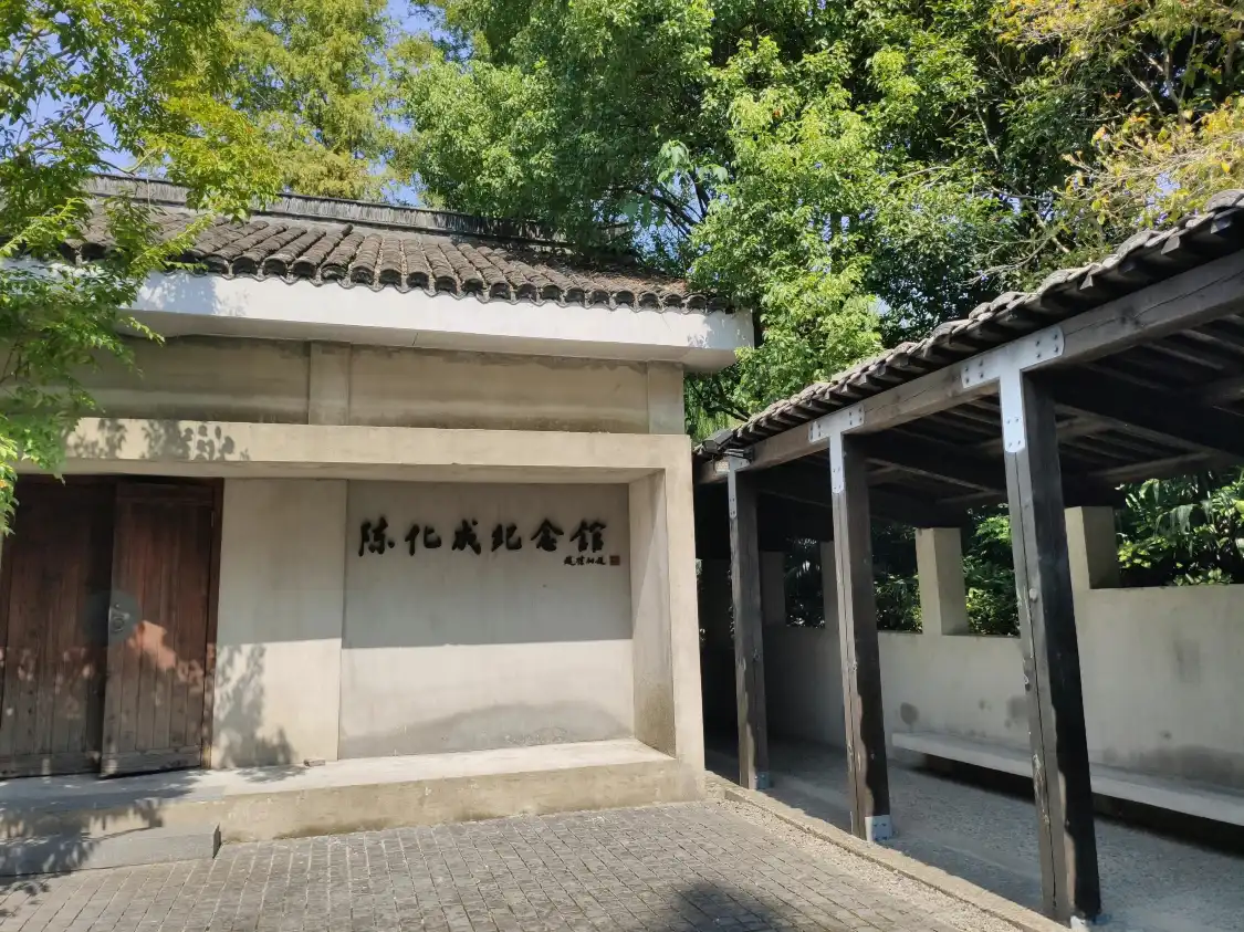 진화성 기념관 주변 호텔