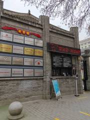 Xi'an Incident Wax Museum