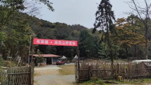 南崑山野營露營地