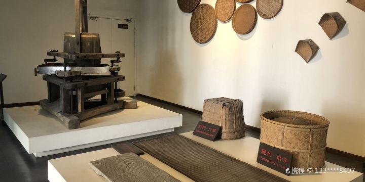 Anhui Qimen Black Tea Museum