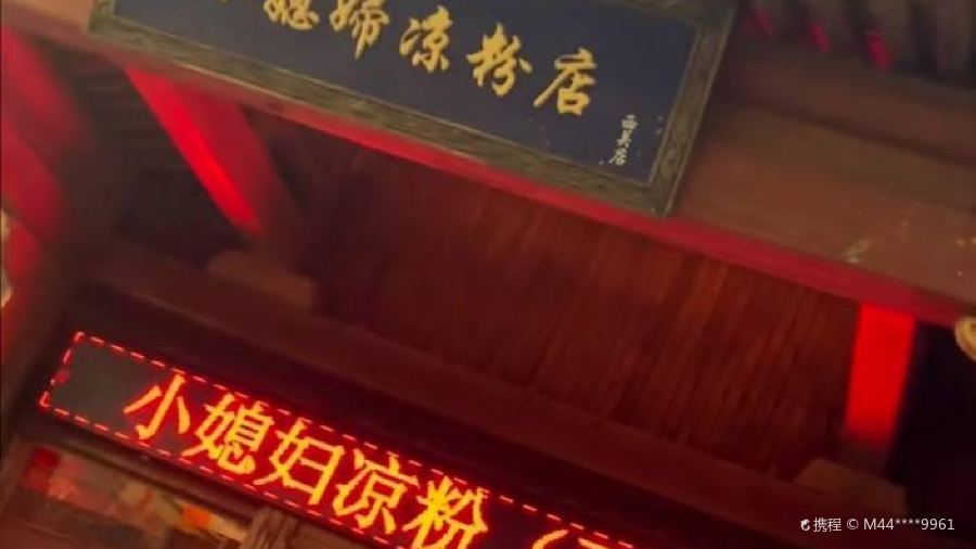 XIAO XI FU LIANG FEN XI GUAN DIAN XI GUAN DIAN