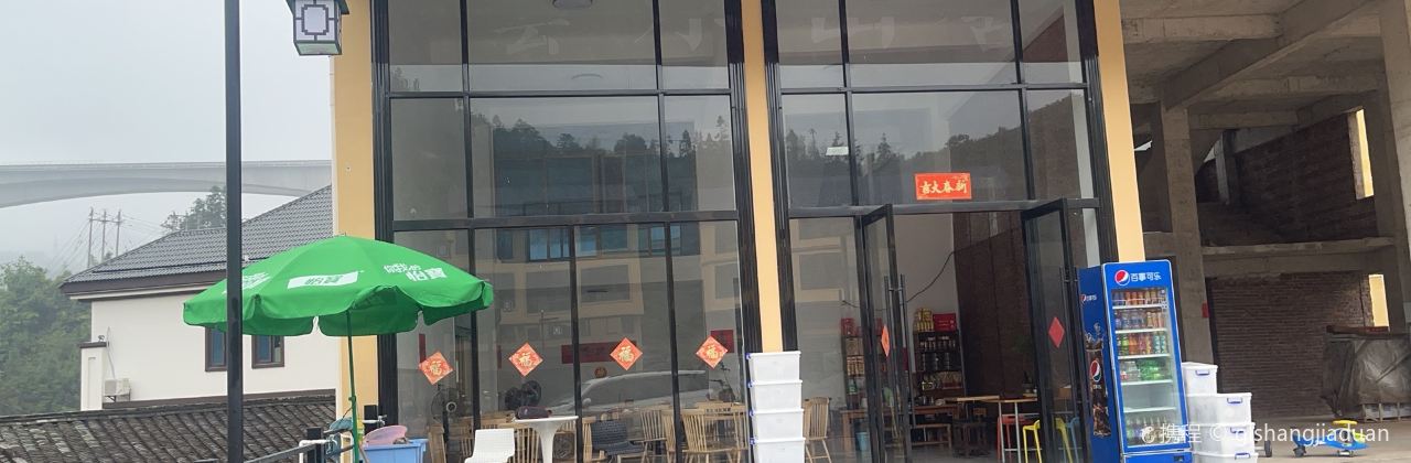 雲水山舍·民間菜田園餐廳（南靖土樓店）