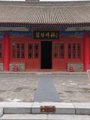 Pucheng Museum