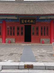 Puchengxian Museum