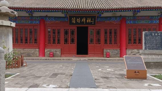 Pucheng