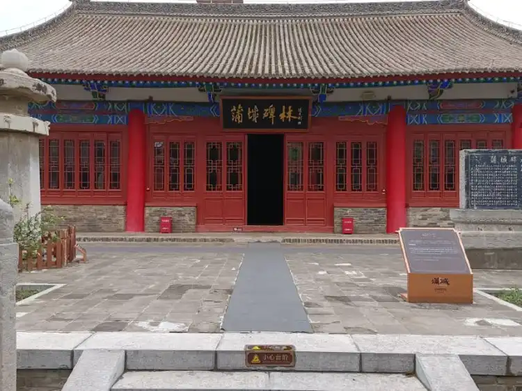 Hotel dekat Pucheng Museum