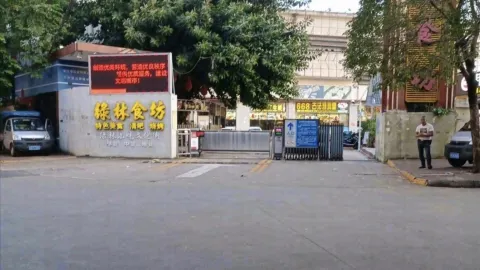 绿林小吃文化街 in 湛江
