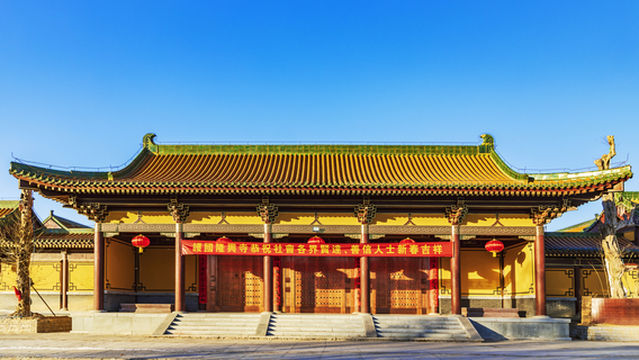 Huguo Longxing Monastery