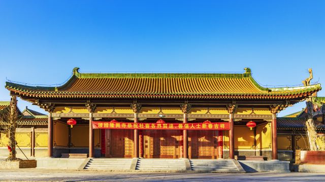 Huguo Longxing Temple
