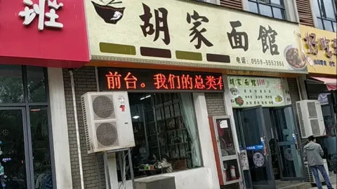 HU GU MIAN GUAN in Yi County