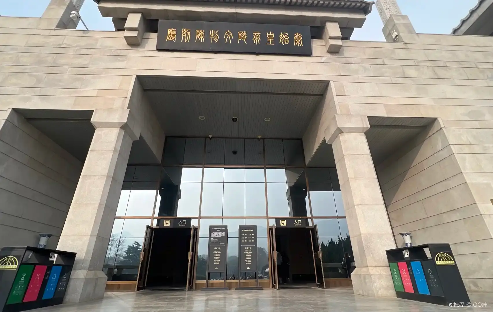 Hotels near Heritage Exhibition Hall of Mausoleum of the First Qin Emperor